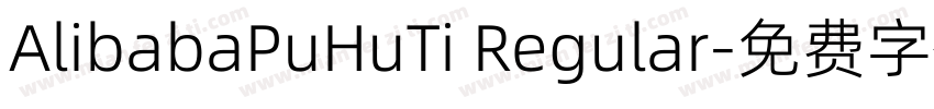 AlibabaPuHuTi Regular字体转换